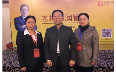 學(xué)無止境、不斷進(jìn)取的北微人